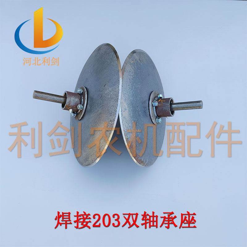 农机地膜机焊接加厚轴承座总成覆土覆膜圆盘沟器片盖土 - 图3