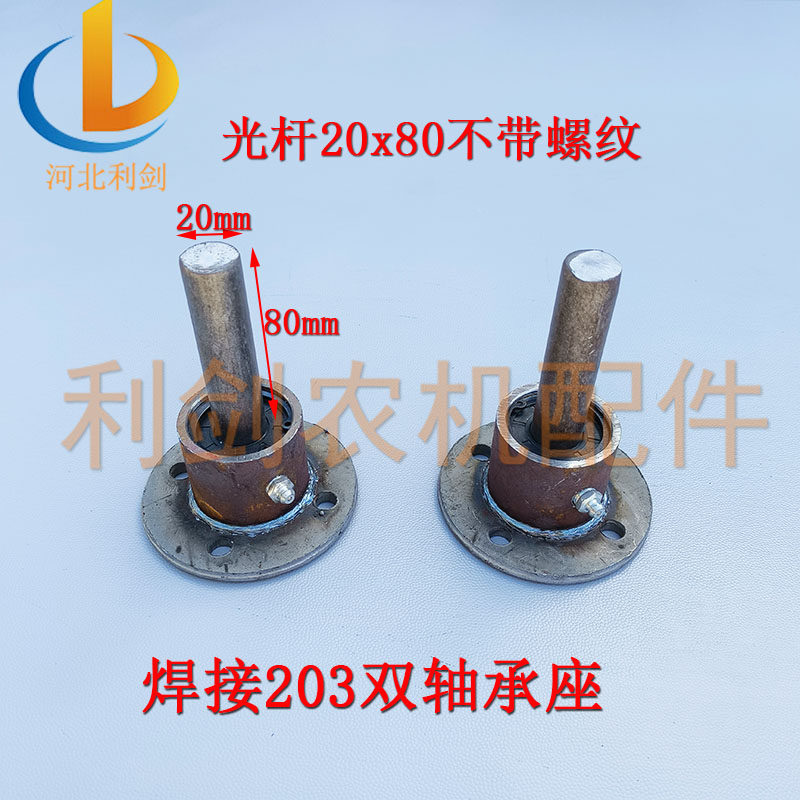 农机地膜机焊接加厚轴承座总成覆土覆膜圆盘沟器片盖土 - 图2