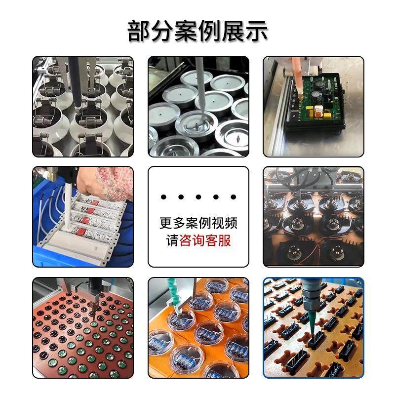 充电器灌胶机AB胶灌胶机ab胶电动自动混合自动搅拌灌胶机,淘宝优惠券,粉丝福利购,淘宝优惠卷