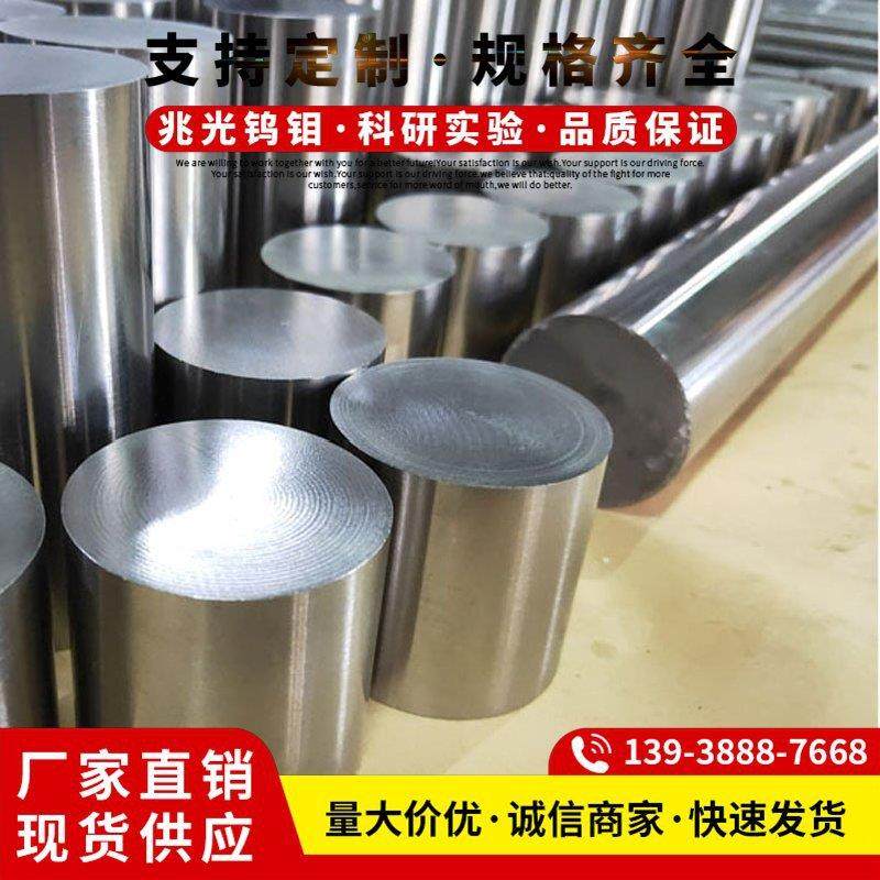 钼锤 钼榔头 蓝宝石热场单晶热场钼锤 带手柄 规格齐全 当天发货,淘宝优惠券,粉丝福利购,淘宝优惠卷