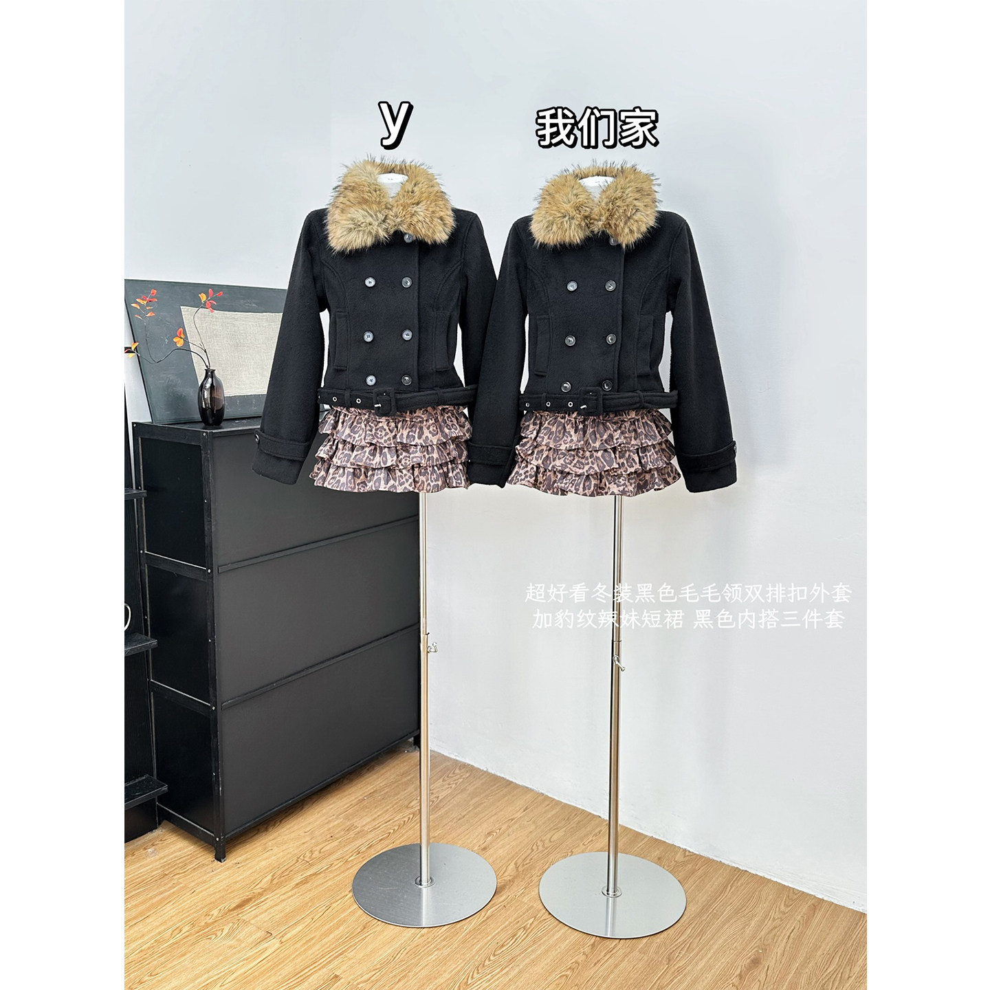 短款设计感毛领棉服外套女秋冬新款内搭长袖上衣豹纹短裙三件套装,淘宝优惠券,粉丝福利购,淘宝优惠卷