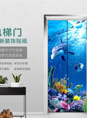 新门家和风景自粘留胶装饰整张纸创意防水翻新画墙