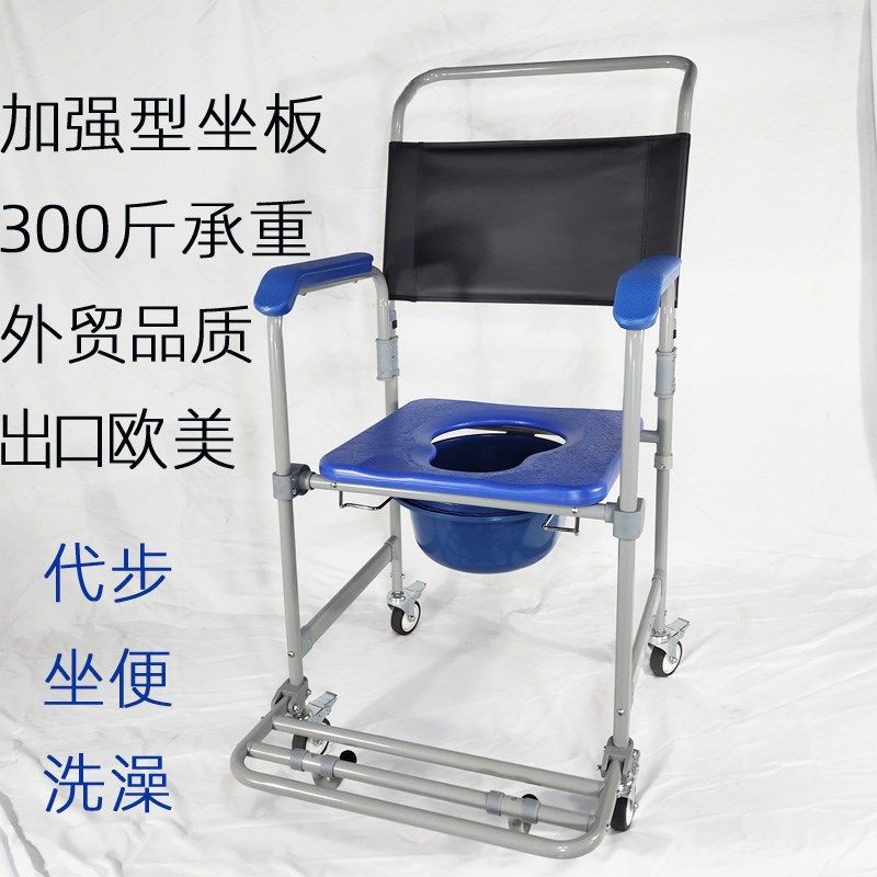 洗澡车坐便椅折叠沐浴凳冲凉椅洗澡椅浴室凳老年人防褥疮透气坐垫,淘宝优惠券,粉丝福利购,淘宝优惠卷