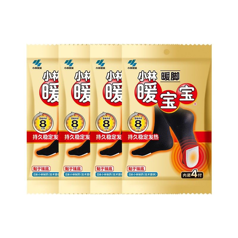 小林制药暖宝宝暖足贴暖脚贴暖脚神器自发热女鞋垫暖鞋垫贴暖脚宝,淘宝优惠券,粉丝福利购,淘宝优惠卷