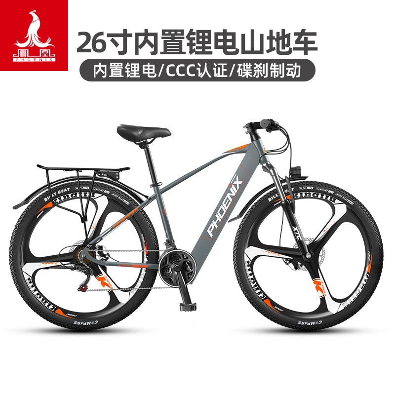 Phoenix 26-inch lithium electric bicycle new national standard women's and men's double disc brake 48V400W electric mountain bike