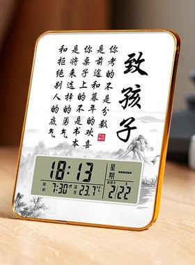学习很苦坚持很酷励志摆件带时钟闹钟鼓励中考高考摆台送学生礼物