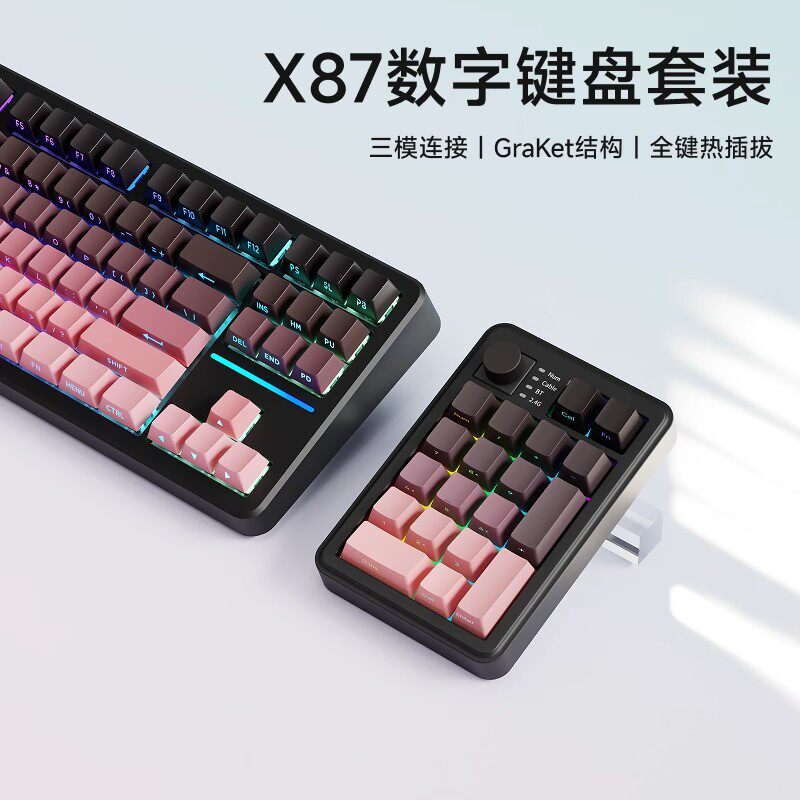 前行者X87Ultra机械键盘鼠标套装无线蓝牙三模游戏电竞客制化键鼠 - 图3