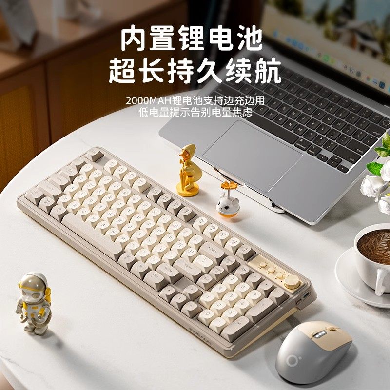 前行者V1无线键盘鼠标套装静音机械手感女生电脑办公游戏蓝牙键鼠,淘宝优惠券,粉丝福利购,淘宝优惠卷