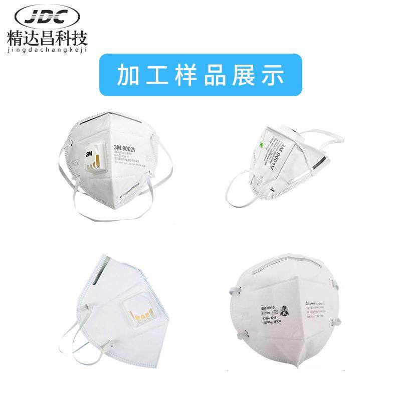 口鼻罩鼻梁条焊接机 鼻梁条压接机焊接鼻梁条铝质鼻梁骨热熔接机,淘宝优惠券,粉丝福利购,淘宝优惠卷