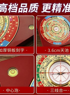 纯铜三合水法罗盘高精度专业三合十二长生水口四大局盘
