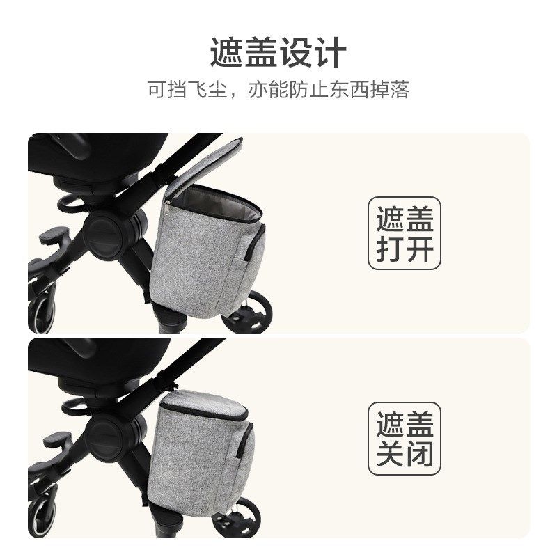 溜娃神器置物袋宝宝婴儿遛娃推车收纳挂包储物篮通用配件可双肩背,淘宝优惠券,粉丝福利购,淘宝优惠卷