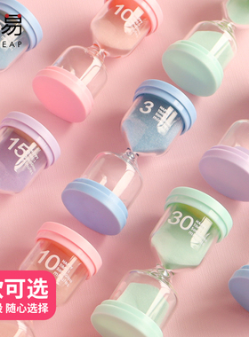 流沙瓶精致摆件创意礼物3/5/10/15/30分钟沙漏计时器儿童吃饭时间