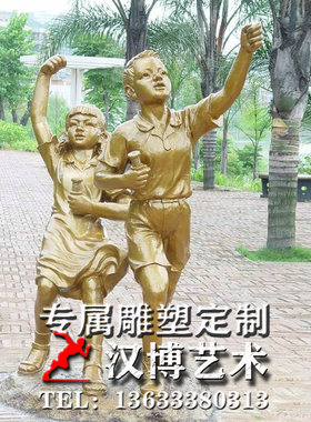 放风筝人物雕塑商业街铜雕小孩嬉戏场景雕塑户外铸铜童趣童真雕像
