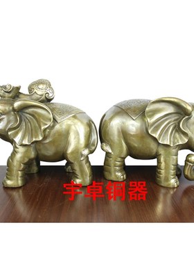 宇卓铜器 纯铜象 铜财福象 铜大象 铜工艺品 家居装饰 办公室摆件