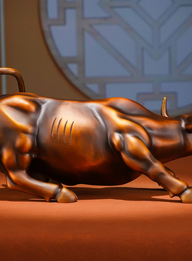 黄铜摆件《华尔街牛》办公室桌面摆件 开业装饰品 生肖铜牛 送礼