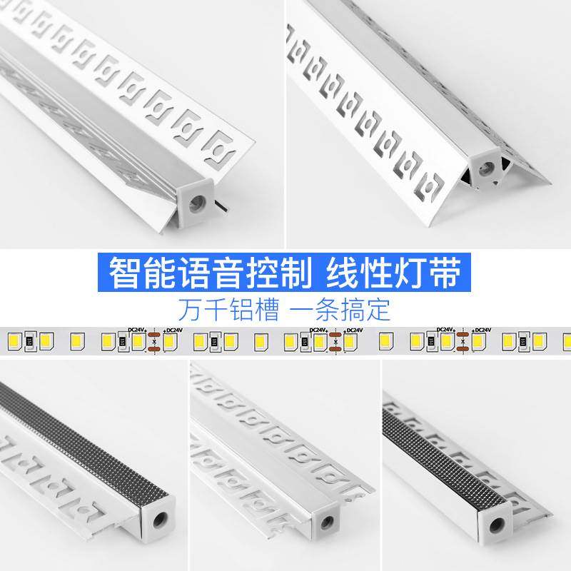 led线形灯明装灯带条形嵌入式暗装线型线性灯线条悬吊式天花板铝,淘宝优惠券,粉丝福利购,淘宝优惠卷