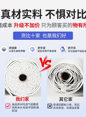 掉灰墙专用墙纸自粘防水防潮防霉家用墙壁墙皮脱落修补遮丑贴纸