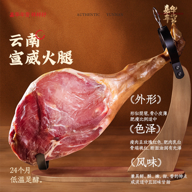 嘉华月饼云腿小饼云南特产宣威火腿迷你小饼零食年货糕点零食礼盒