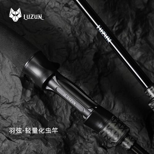 路尊羽弦超快调鲈鱼竿富士版轻虫竿高感度小锥度碳路亚竿品牌直销 - 图0