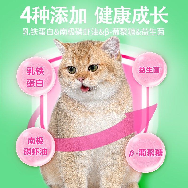 喜喵猫罐头主食罐营养猫咪成猫幼猫全价无谷湿粮罐头,淘宝优惠券,粉丝福利购,淘宝优惠卷