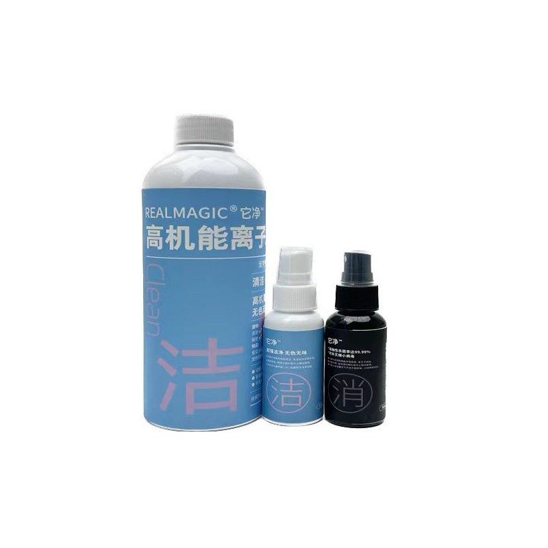 它净离子水高机能免洗去污去味喷剂猫狗身体清洁环境除菌宠物氯氨,淘宝优惠券,粉丝福利购,淘宝优惠卷