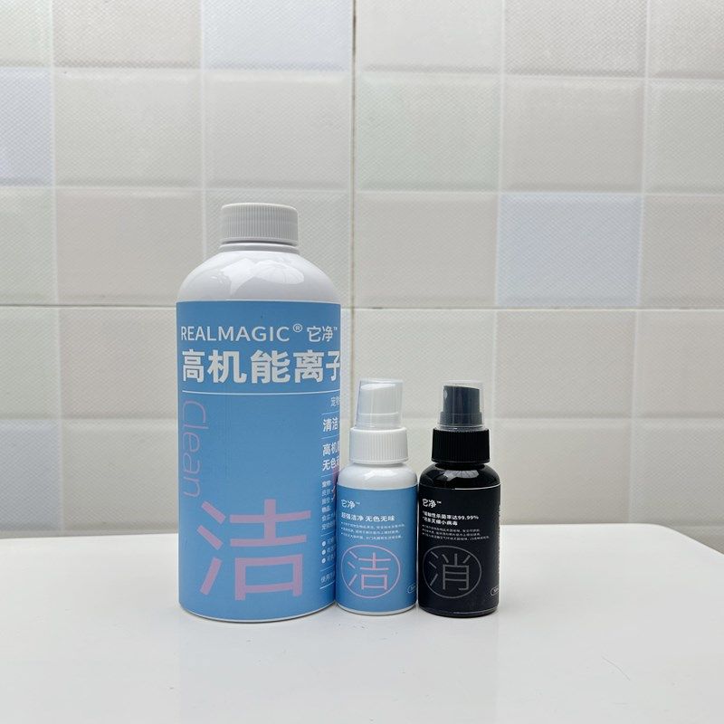 它净离子水高机能免洗去污去味喷剂猫狗身体清洁环境除菌宠物氯氨,淘宝优惠券,粉丝福利购,淘宝优惠卷