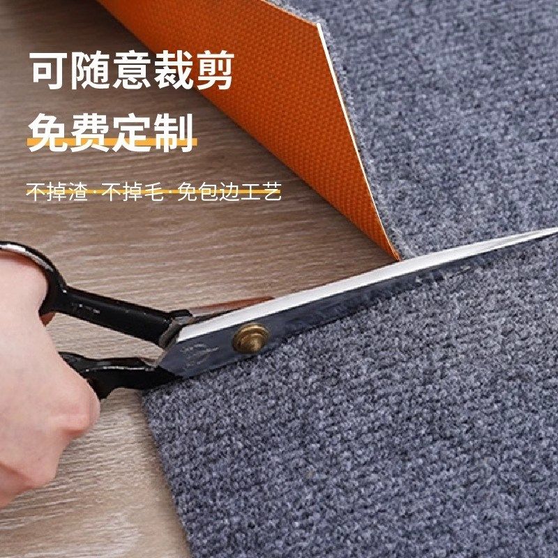 电脑椅地垫垫子地垫转椅椅子学习椅防滑书房办公室长方形免洗,淘宝优惠券,粉丝福利购,淘宝优惠卷