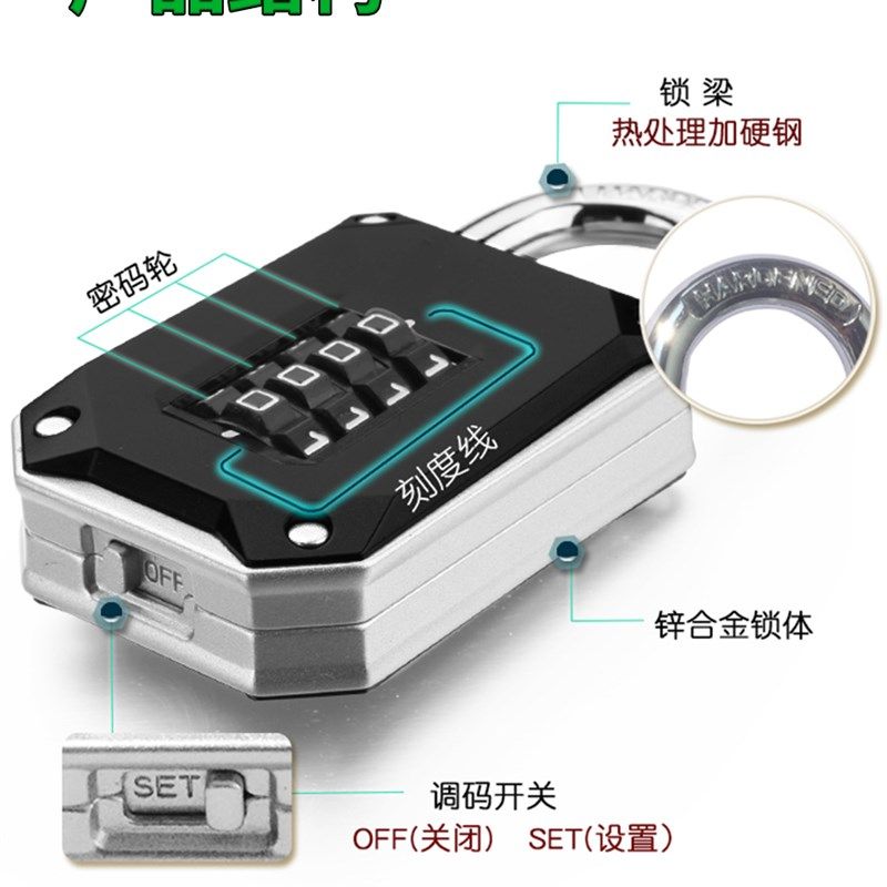 加强型金属密码挂锁行李箱包密码锁健身房柜门挂锁密码锁头升级款,淘宝优惠券,粉丝福利购,淘宝优惠卷