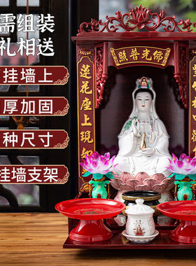 陶瓷南海观音佛像家用供奉白玉坐莲观世音菩萨神像客厅工艺摆件