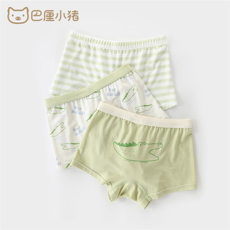 儿童内裤男童四角裤夏季薄款小男孩平角裤婴儿抗菌底裤宝宝短裤,淘宝优惠券,粉丝福利购,淘宝优惠卷