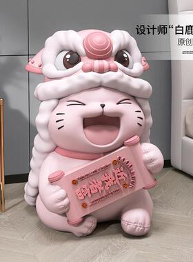 国潮醒狮落地摆件招财猫开业礼物店铺门口迎宾装饰品乔迁新居礼品