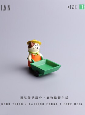 遇见丨推车猫好柿发生可爱治愈系桌面车载小摆件饰品礼品礼物