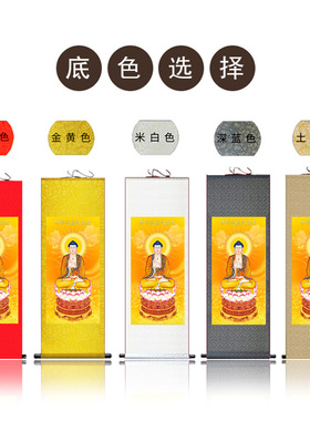 佛家人物画像华严西方三圣阿弥陀佛观音菩萨寺庙供奉装饰丝绸挂画