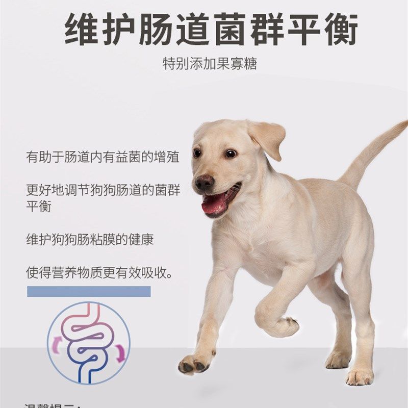 麦富迪狗狗宠物羊奶粉幼犬专用成犬产后哺乳期营养品孕期宠物奶粉,淘宝优惠券,粉丝福利购,淘宝优惠卷