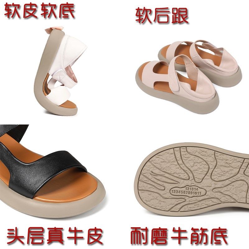 夏季低跟平底妈妈凉鞋沙滩软底女士真皮凉鞋女式凉皮鞋休闲学生鞋,淘宝优惠券,粉丝福利购,淘宝优惠卷