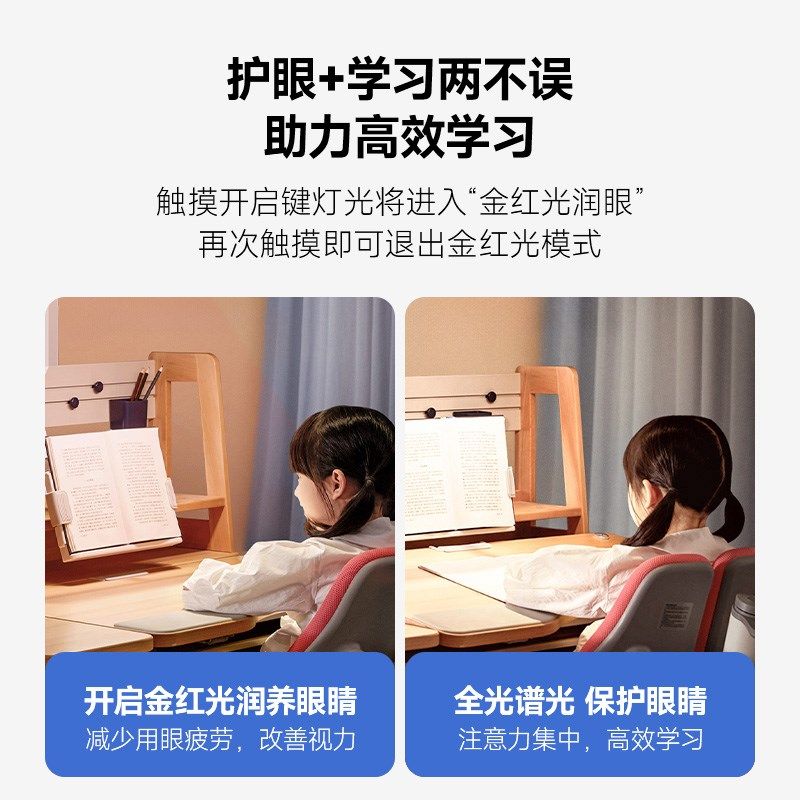 落地护眼灯儿童学习专用大路灯全光谱无影学生作业阅读立式台灯,淘宝优惠券,粉丝福利购,淘宝优惠卷