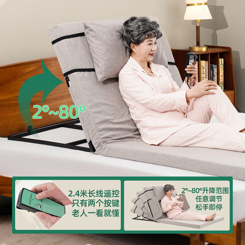 起床辅助器电动老人卧床起身自动升降床靠背家用带餐桌起背器术后 - 图0