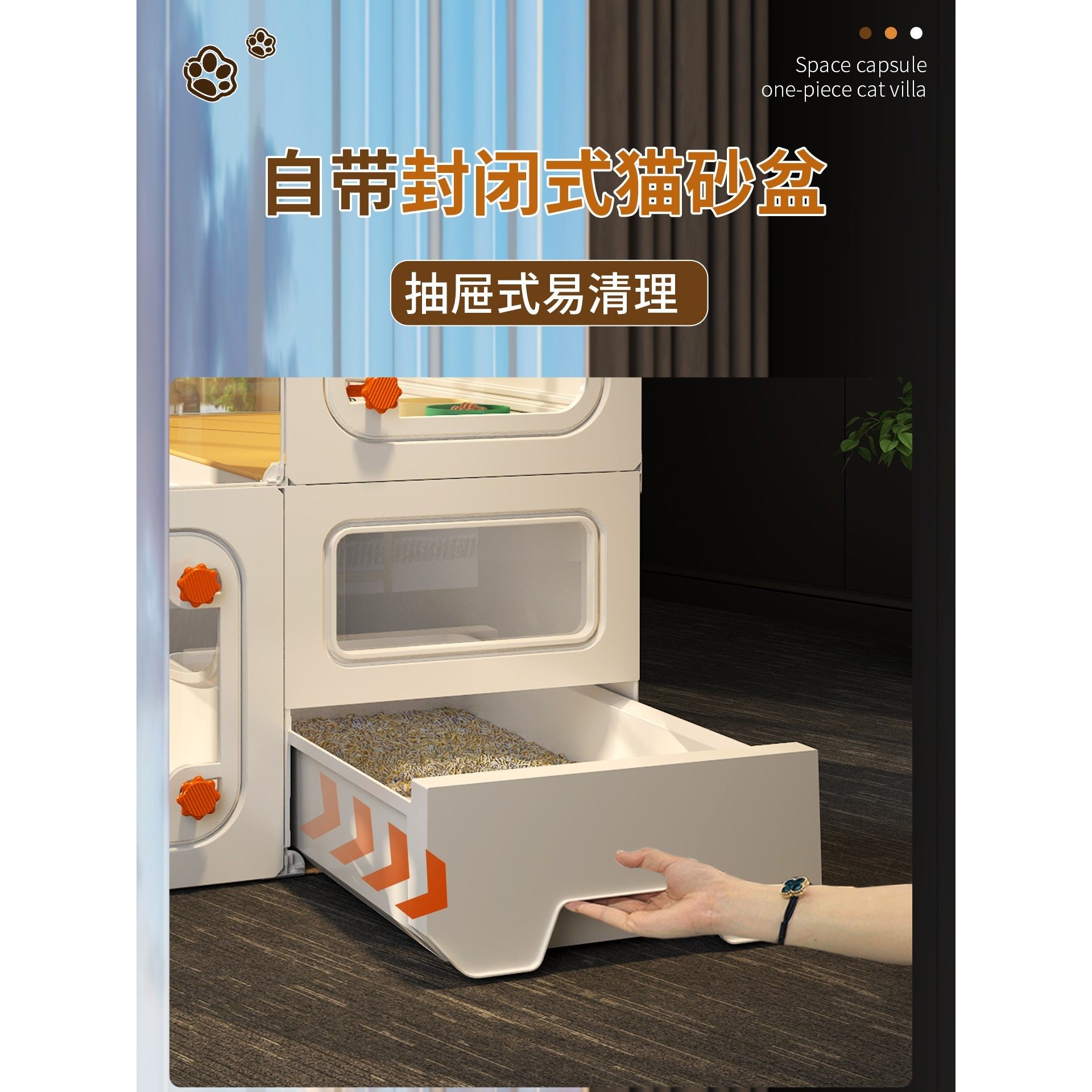 全景猫别墅猫笼子家用室内猫窝猫厕所一体四季通用不占地猫咪屋舍,淘宝优惠券,粉丝福利购,淘宝优惠卷
