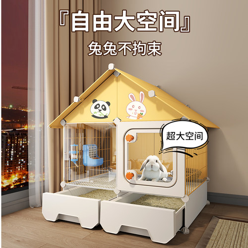 兔笼子家用荷兰猪笼子专用豚鼠侏儒兔带厕所兔窝兔别墅猪猪小屋 - 图0