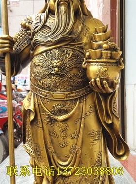 大号关公铜像 托聚宝盆关公 立刀武E财神 招财镇宅 家居旺铺装饰