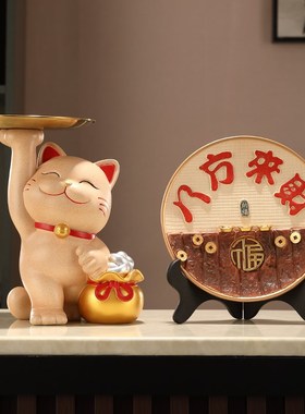 门口玄关放钥匙收纳摆件入户客厅鞋柜托盘前台发财树招财猫装饰品