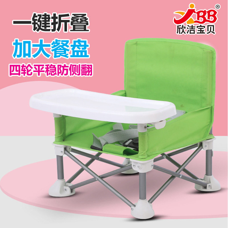 2023新品 儿童餐椅可携式可摺叠多功能 宝宝户外吃饭座椅婴儿餐椅,淘宝优惠券,粉丝福利购,淘宝优惠卷