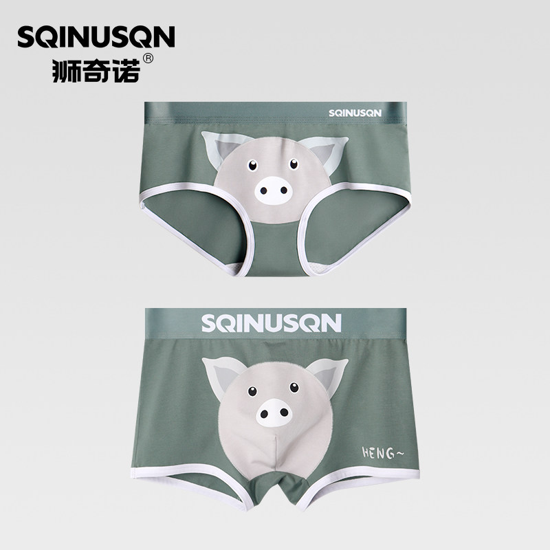 SQINUSQN/狮奇诺卡通情侣内裤可爱女生内裤男士短裤裤头底裤裤衩,淘宝优惠券,粉丝福利购,淘宝优惠卷