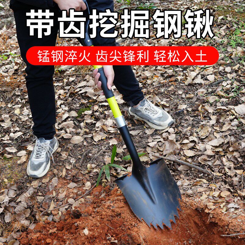 家用农具铁锹锰钢铲子挖土种植铁铲园艺种花工具松土神器钢锹钢铲,淘宝优惠券,粉丝福利购,淘宝优惠卷