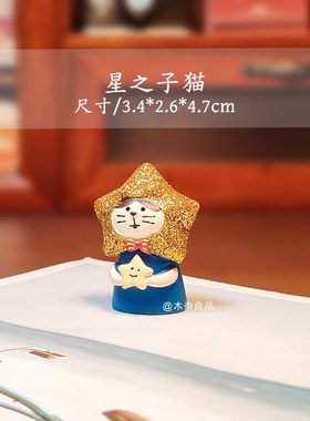 日式可爱圣诞节创意圣诞老人小礼物办公室桌面装饰礼品摆件圣诞树