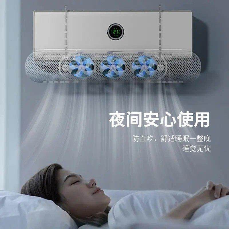 【下单立减50】导风空调挡风板免打孔挂式防直吹导风板家用QC,淘宝优惠券,粉丝福利购,淘宝优惠卷