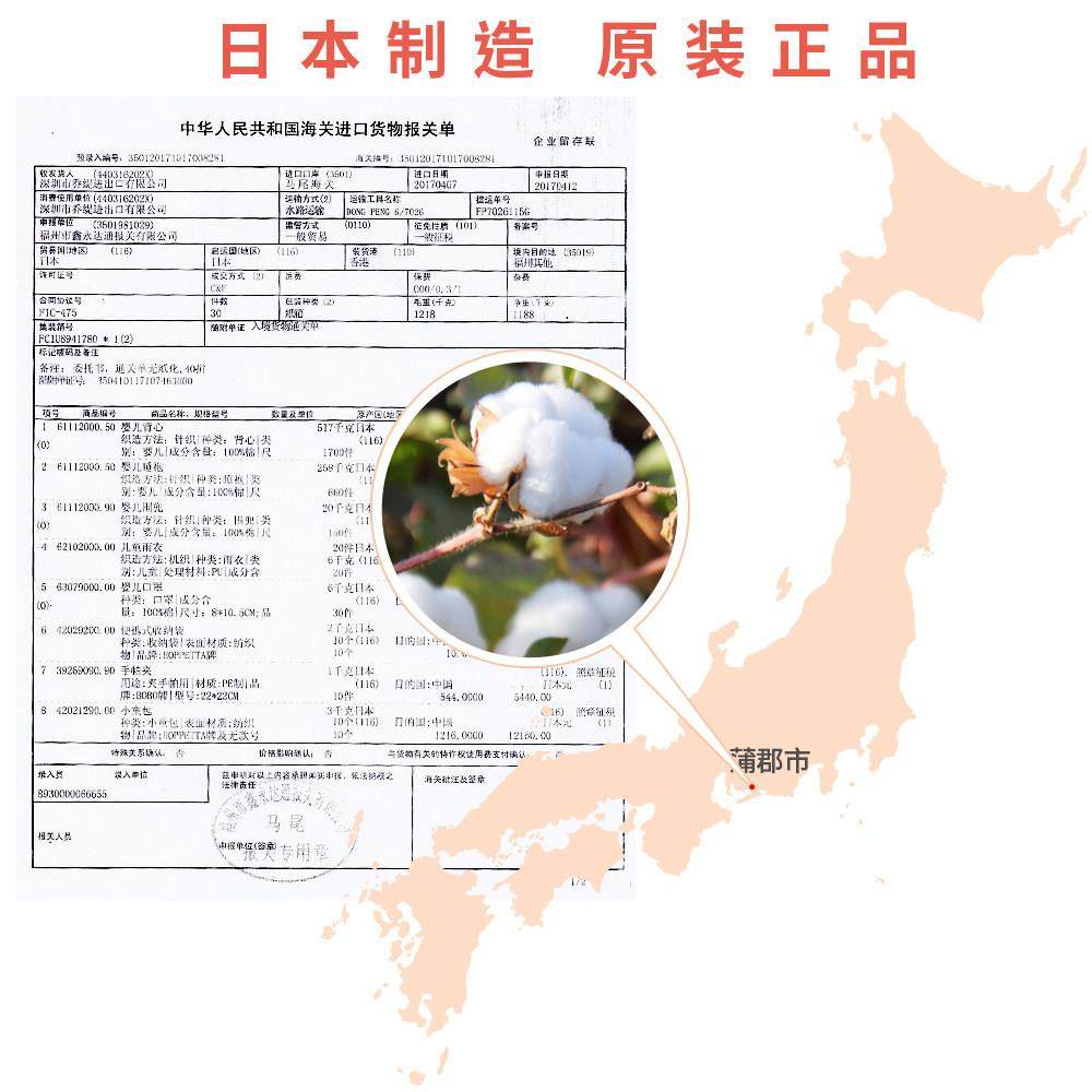 日本Hoppetta好陪他六层纱布婴儿睡袋背心式宝宝睡袋春秋款防踢被,淘宝优惠券,粉丝福利购,淘宝优惠卷