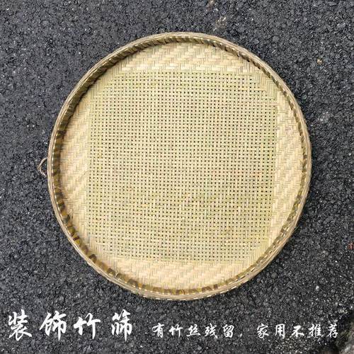 竹筛子圆型竹匾竹编簸箕家用农家乐装饰挂件手工制品无孔有孔包邮 - 图3