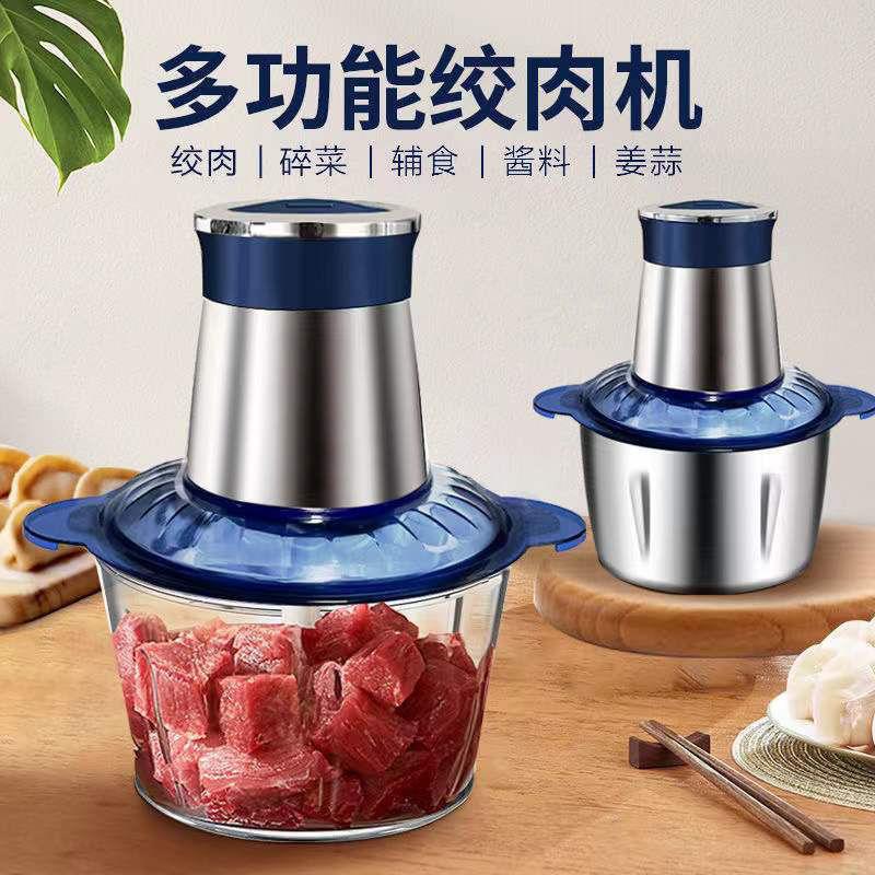 德国进口电动碎冰机多功能绞肉机电动家用沙冰机全自动搅拌机刨冰 - 图2