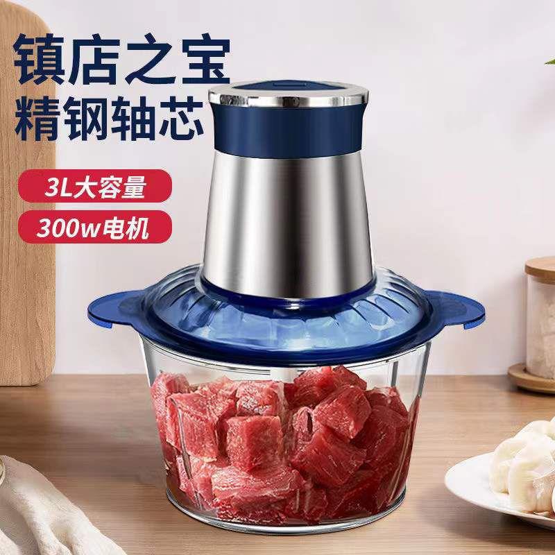 德国进口电动碎冰机多功能绞肉机电动家用沙冰机全自动搅拌机刨冰 - 图3